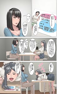 Page 9: 008.jpg | 高身長の主婦が風俗に堕ちた理由 | View Page!