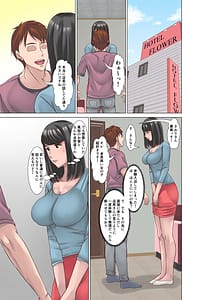 Page 11: 010.jpg | 高身長の主婦が風俗に堕ちた理由 | View Page!