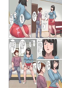 Page 12: 011.jpg | 高身長の主婦が風俗に堕ちた理由 | View Page!