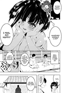 Page 8: 007.jpg | 好色の忠義くノ一ぼたん | View Page!