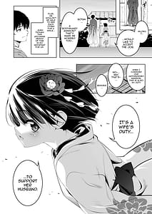 Page 11: 010.jpg | 好色の忠義くノ一ぼたん | View Page!