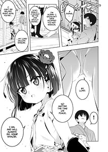 Page 4: 003.jpg | 好色の忠義くノ一ぼたん弐 | View Page!