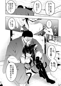 Page 5: 004.jpg | 好色の忠義くノ一ぼたん肆 | View Page!