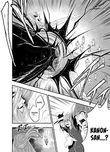 Page 7: 006.jpg | 拘束触手姦魔法少女が最強の触手を孕むまで | View Page!