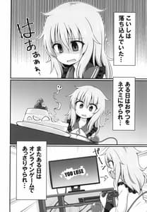 Page 4: 003.jpg | 幸運を招く乳製品 | View Page!