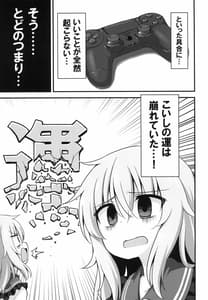 Page 5: 004.jpg | 幸運を招く乳製品 | View Page!