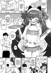 Page 2: 001.jpg | 河和シズコににゃんにゃんっしてもらう本 | View Page!