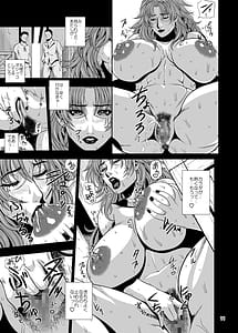 Page 11: 010.jpg | 荒野の義賊の全裸訪問サービス | View Page!