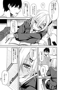 Page 3: 002.jpg | こーゆうのが“好き”なんだ？ | View Page!