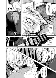 Page 6: 005.jpg | こーゆうのが“好き”なんだ？ | View Page!