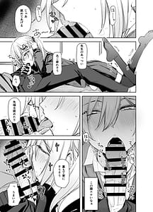 Page 7: 006.jpg | こーゆうのが“好き”なんだ？ | View Page!
