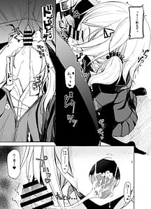 Page 9: 008.jpg | こーゆうのが“好き”なんだ？ | View Page!