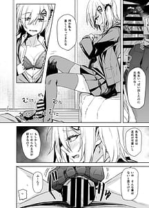 Page 10: 009.jpg | こーゆうのが“好き”なんだ？ | View Page!