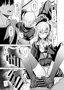 Page 11: 010.jpg | こーゆうのが“好き”なんだ？ | View Page!