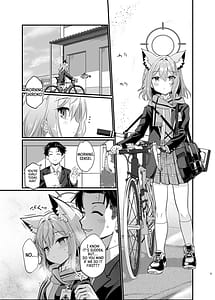 Page 2: 001.jpg | 蠱惑の霧 | View Page!