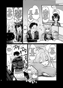 Page 5: 004.jpg | 蠱惑の霧 | View Page!