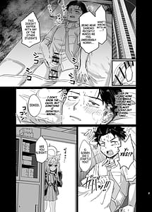 Page 6: 005.jpg | 蠱惑の霧 | View Page!