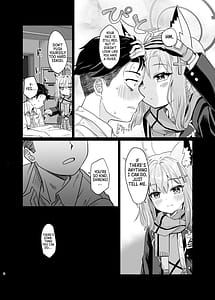 Page 7: 006.jpg | 蠱惑の霧 | View Page!