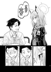 Page 8: 007.jpg | 蠱惑の霧 | View Page!