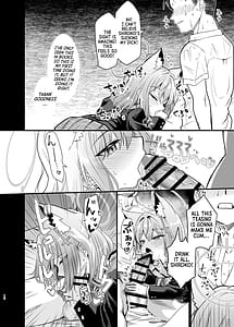 Page 11: 010.jpg | 蠱惑の霧 | View Page!