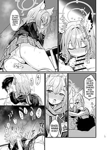 Page 12: 011.jpg | 蠱惑の霧 | View Page!