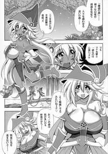 Page 3: 002.jpg | 蠱惑の森のエロトラップ | View Page!