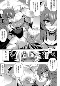 Page 7: 006.jpg | 蠱惑の森のエロトラップ | View Page!