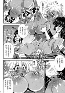Page 12: 011.jpg | 蠱惑の森のエロトラップ | View Page!