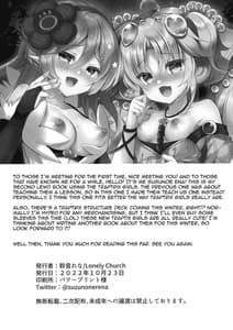 Page 12: 011.jpg | こわくまたちにわからされる | View Page!