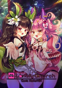 Page 2: 001.jpg | こわくまたちにわからされるII | View Page!