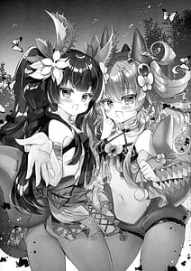 Page 5: 004.jpg | こわくまたちにわからされるII | View Page!