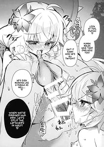 Page 11: 010.jpg | こわくまたちにわからされるII | View Page!