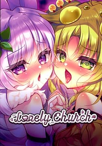 Page 2: 001.jpg | こわくまをわからせる | View Page!
