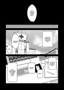 Page 12: 011.jpg | 壊れたアスナ | View Page!