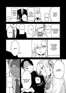 Page 13: 012.jpg | 壊れたアスナ | View Page!