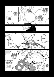 Page 15: 014.jpg | 壊れたアスナ | View Page!