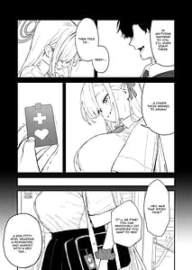 Page 16: 015.jpg | 壊れたアスナ | View Page!