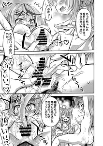 Page 11: 010.jpg | こよクロ実験室 | View Page!