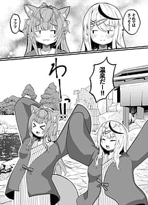 Page 3: 002.jpg | こよクロ結合 | View Page!