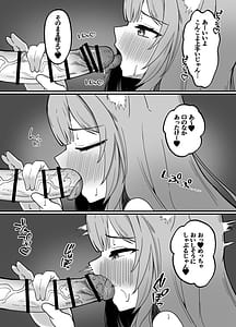 Page 9: 008.jpg | こよクロ結合 | View Page!