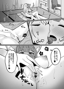 Page 14: 013.jpg | こよクロ結合 | View Page!