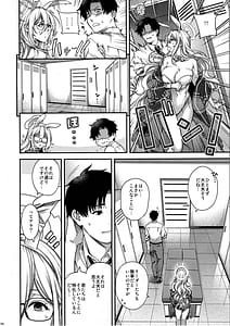 Page 3: 002.jpg | 今宵、バニーはご主人様と… | View Page!