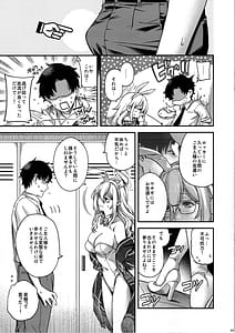 Page 4: 003.jpg | 今宵、バニーはご主人様と… | View Page!