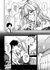 Page 5: 004.jpg | 今宵、バニーはご主人様と… | View Page!