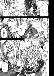 Page 6: 005.jpg | 今宵、バニーはご主人様と… | View Page!
