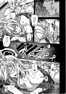 Page 8: 007.jpg | 今宵、バニーはご主人様と… | View Page!