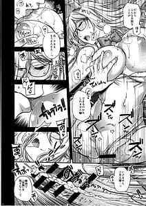 Page 11: 010.jpg | 今宵、バニーはご主人様と… | View Page!