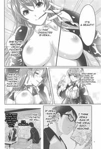 Page 3: 002.jpg | 今宵ご奉仕に参ります | View Page!