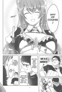 Page 9: 008.jpg | 今宵ご奉仕に参ります | View Page!