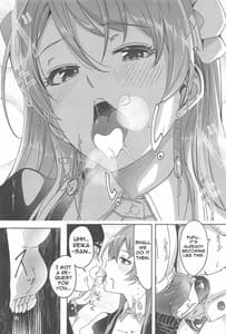 Page 12: 011.jpg | 今宵ご奉仕に参ります | View Page!